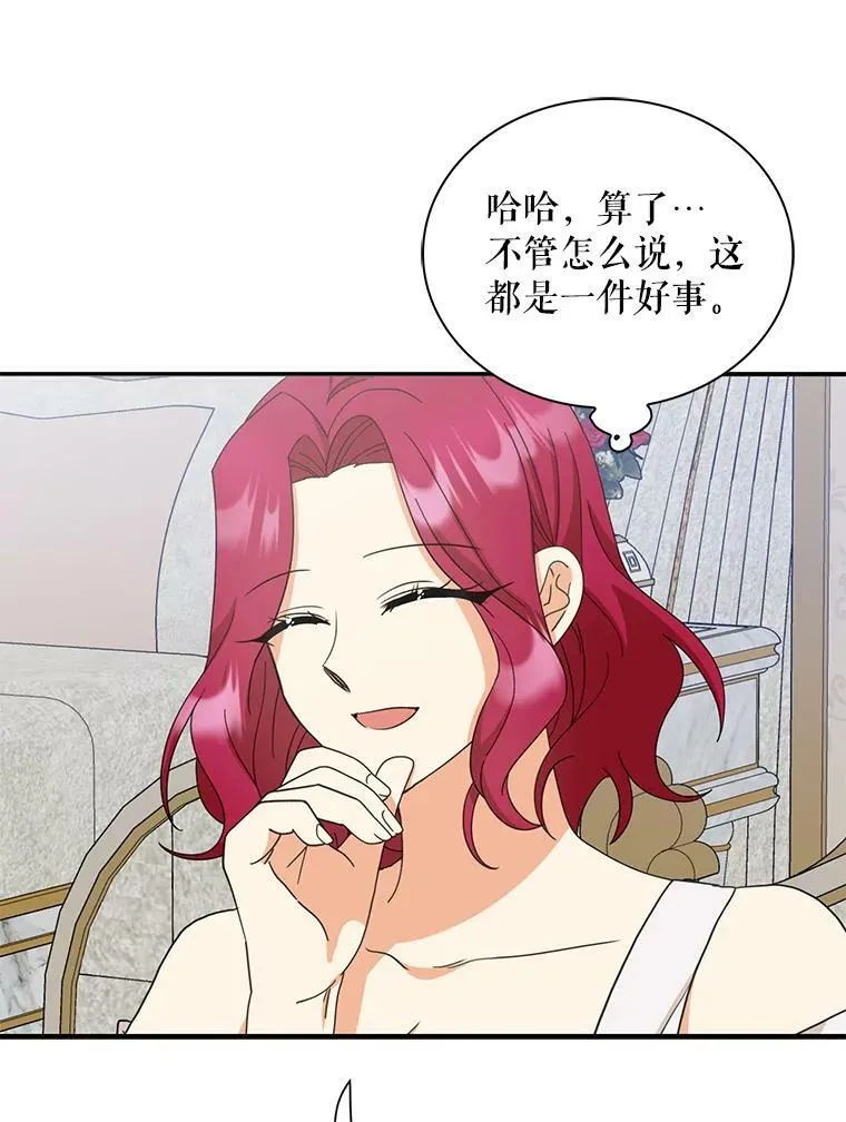 87.让权28