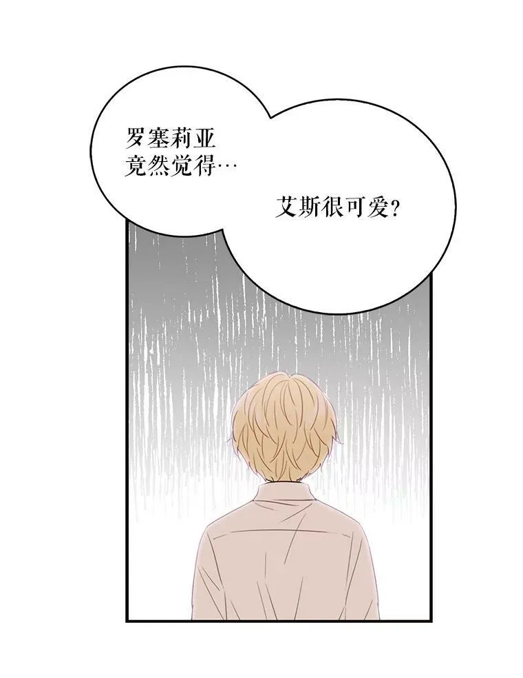 3.另一个反派56