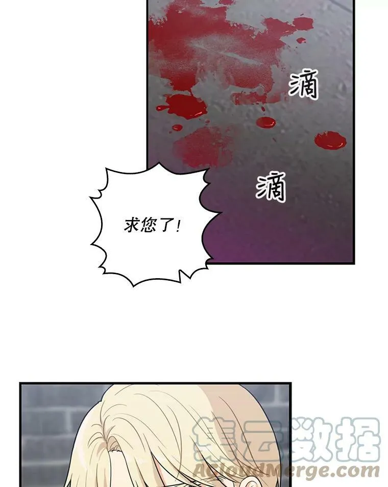 7.她的反应66