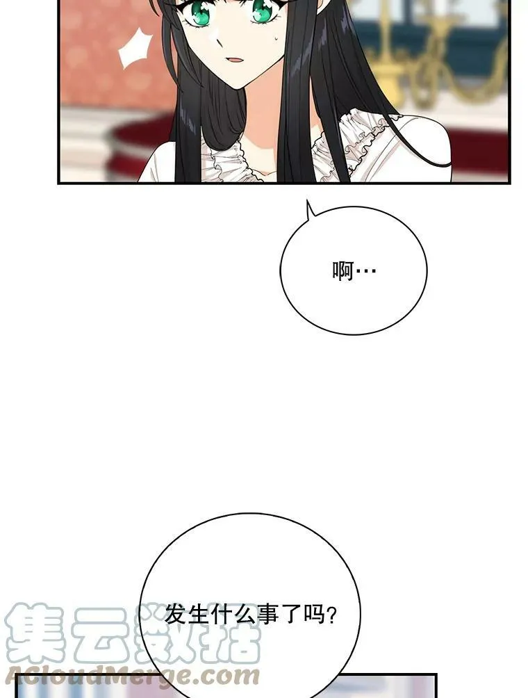 70.艾斯和卡丽娜66