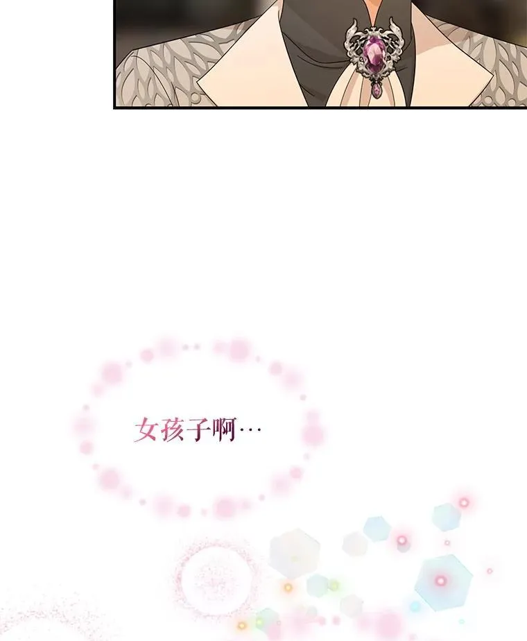 95.孤儿院79
