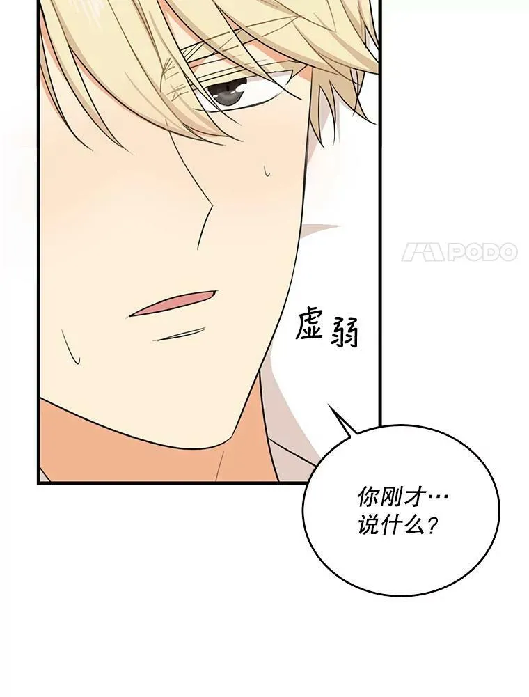 30.童年73