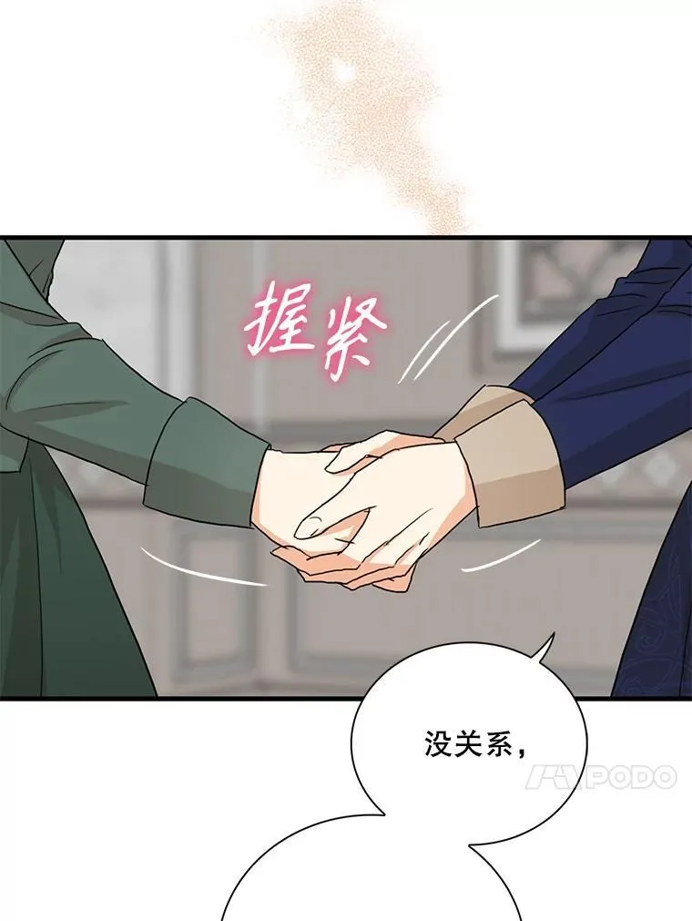 100.邀请共进晚餐20