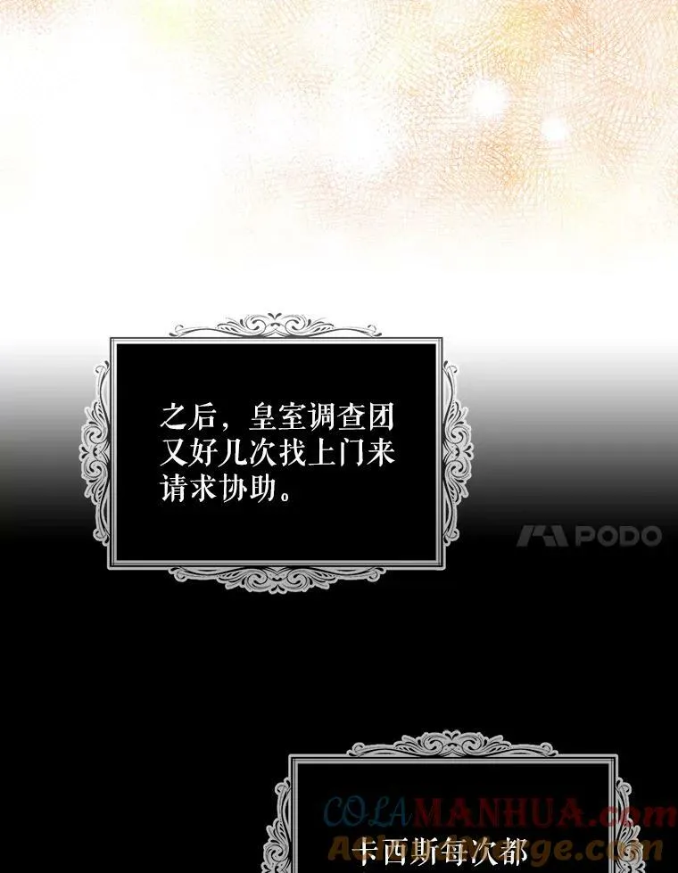 93.陷入危机30