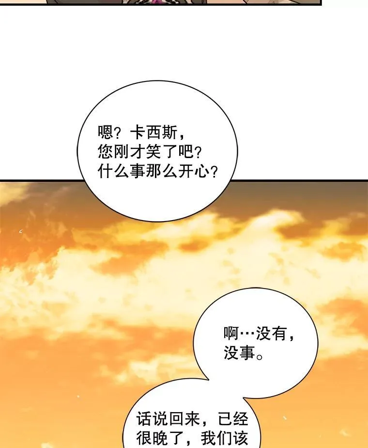 95.孤儿院83