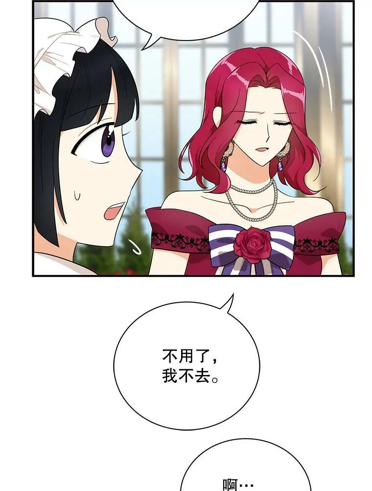 67.卡丽娜和猫41