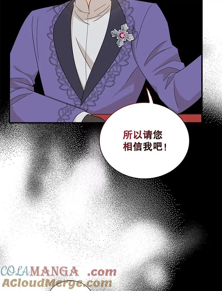 97.自证清白66