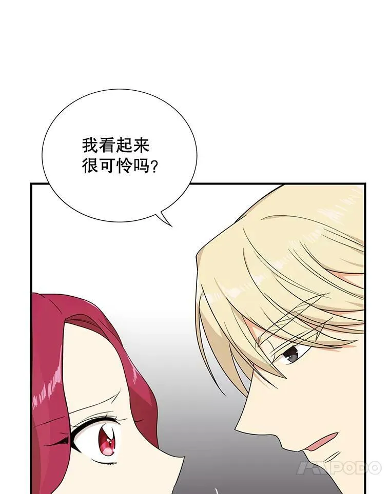 35.所谓同情32