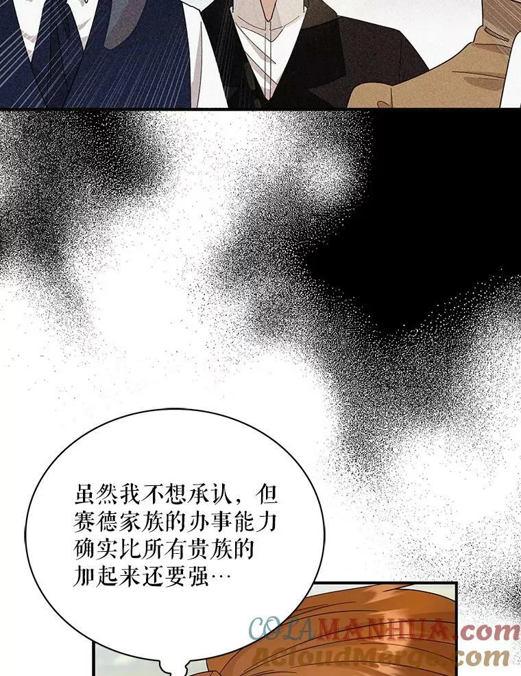 92.传闻39