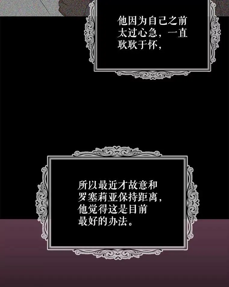 73.误会35