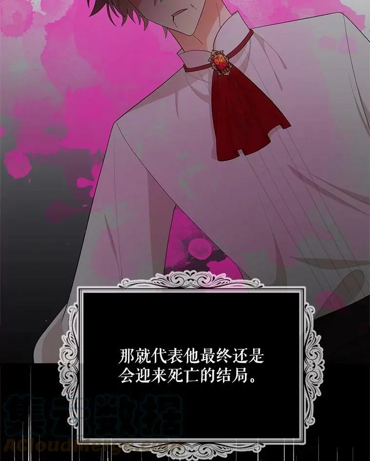 75.对决78