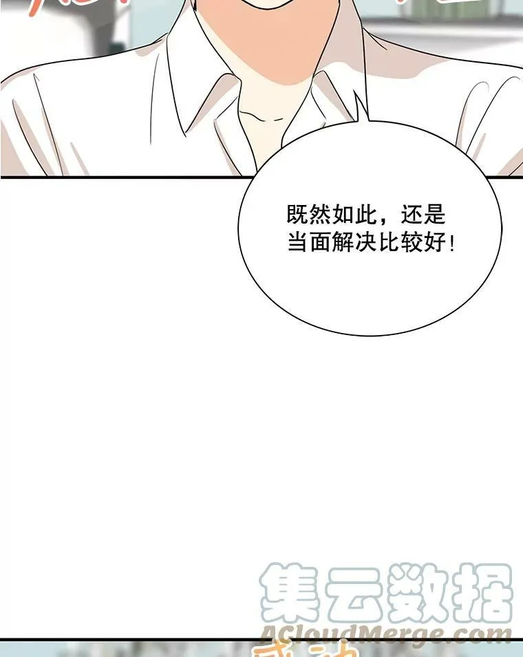 38.皇宫的来信30