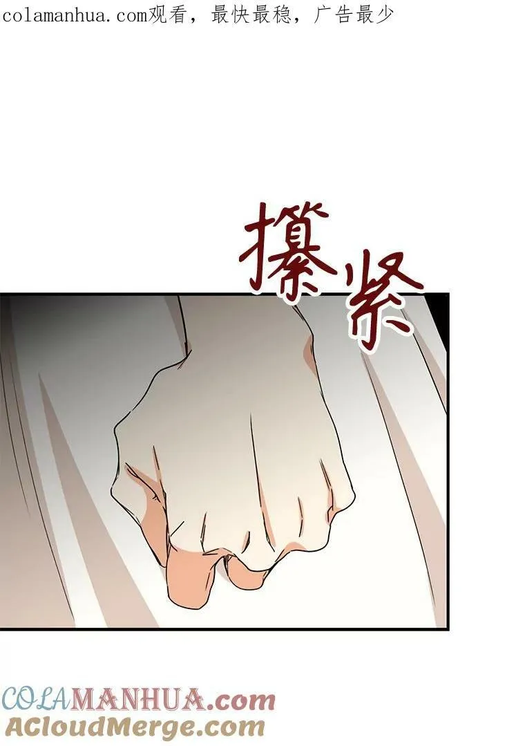 92.传闻89