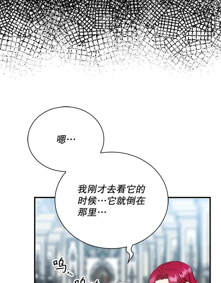 90.离奇死亡50