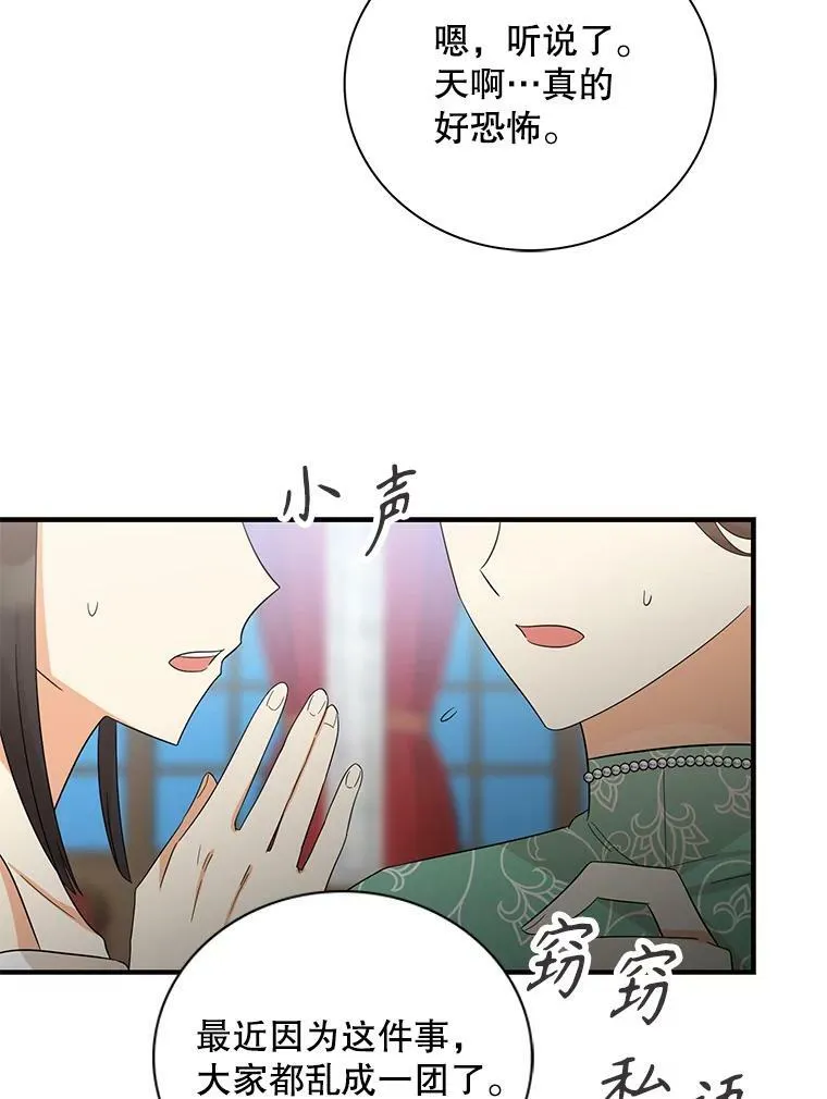 91.毒杀61