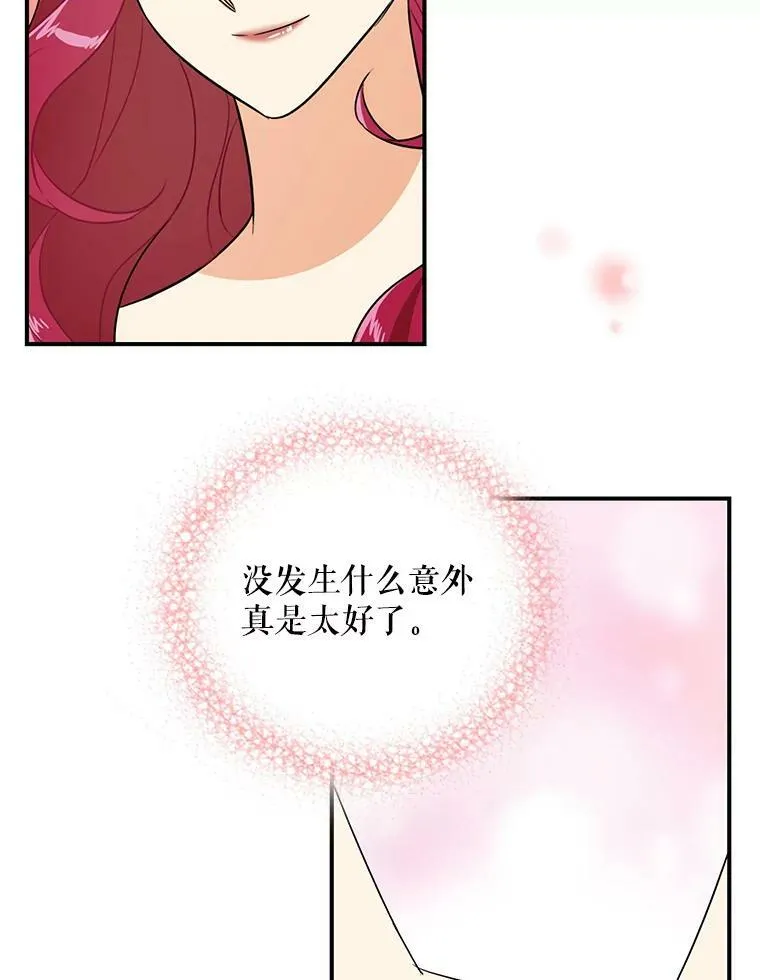 49.警告38