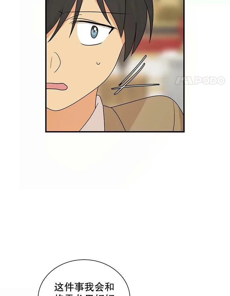 39.捉迷藏风波19