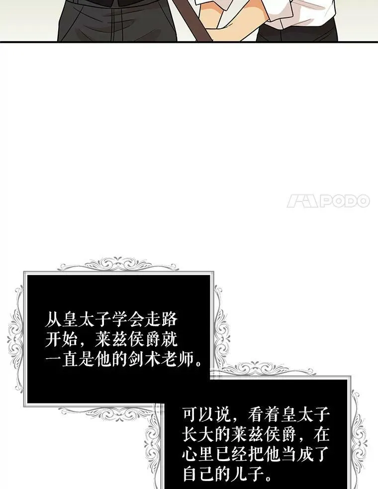 51.毒杀46