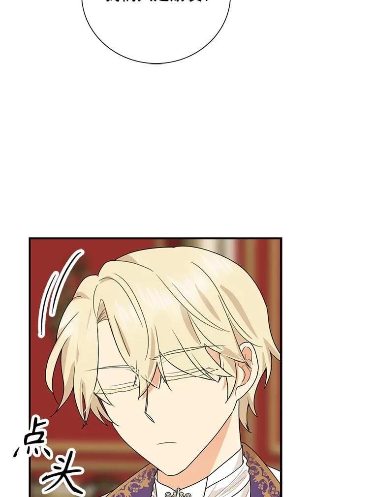 112.结婚的想法55