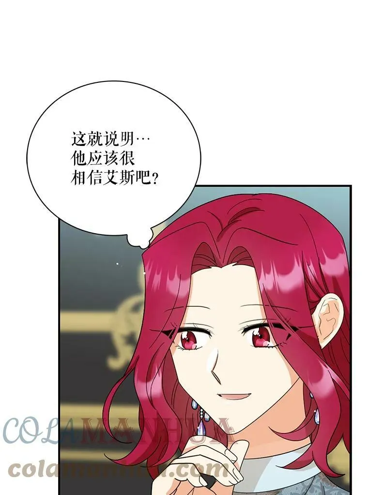 87.让权81