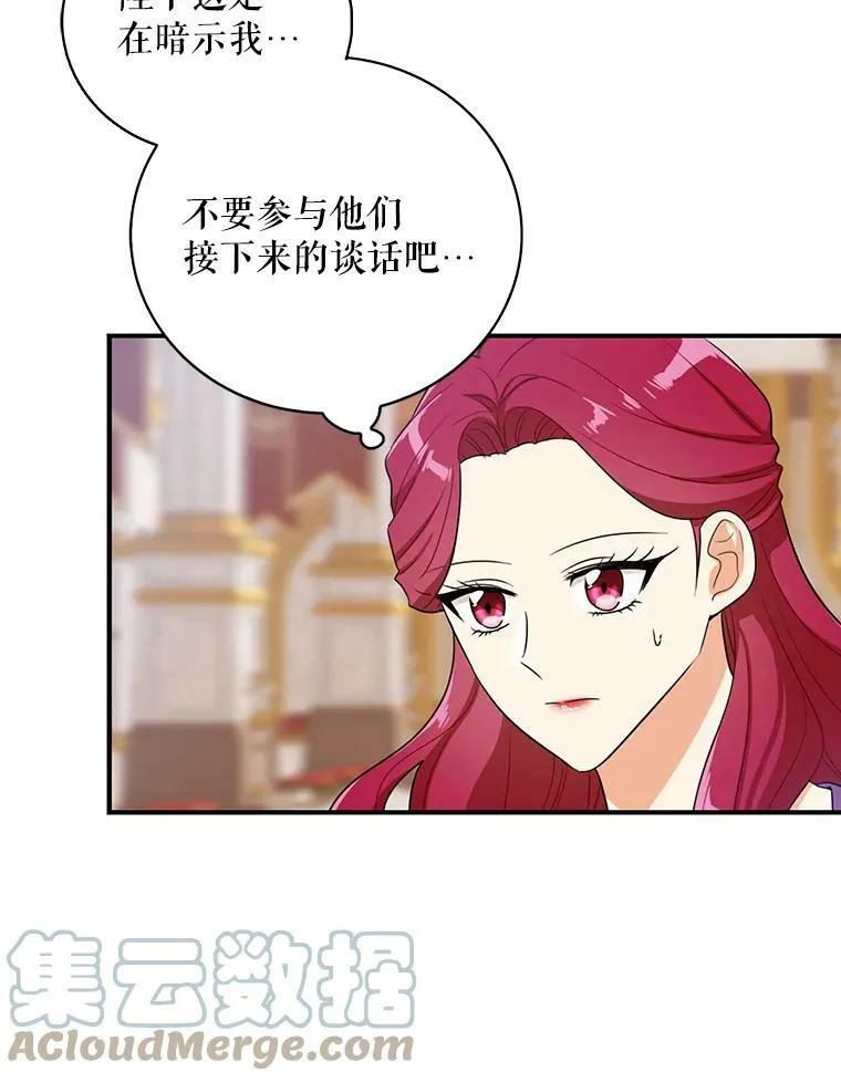 20.男主角？57