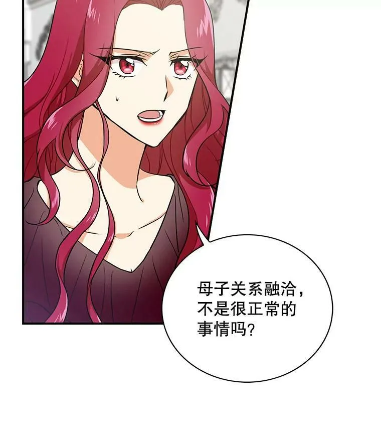 3.另一个反派17