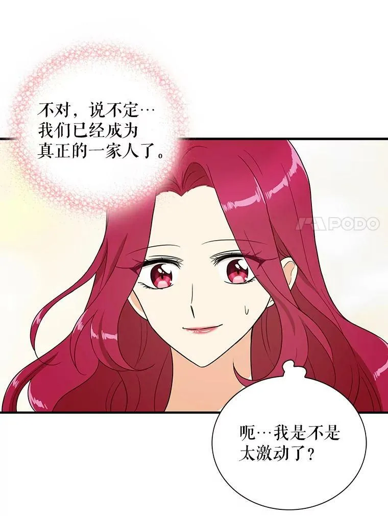 49.警告59