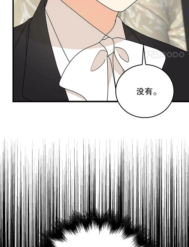 40.艾斯的改变43