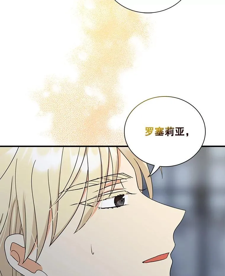 110.退居二线？8