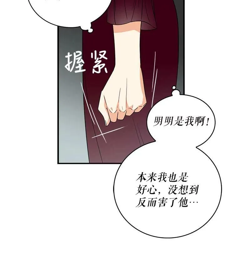 2.过敏风波17