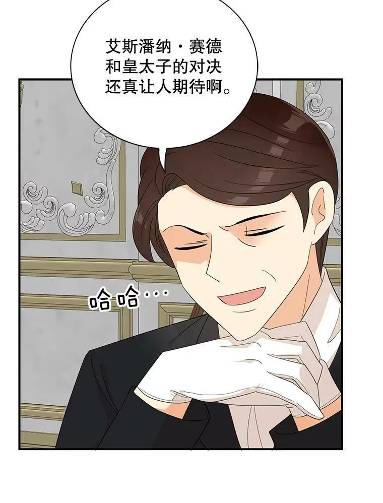 76.比赛35