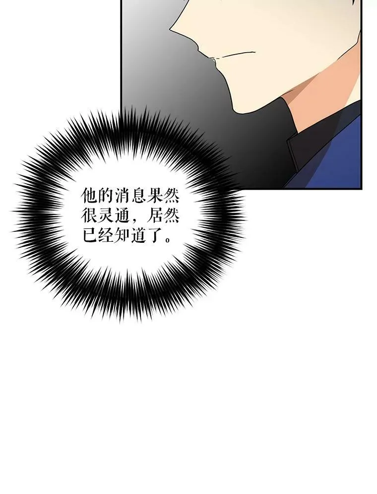 51.毒杀41