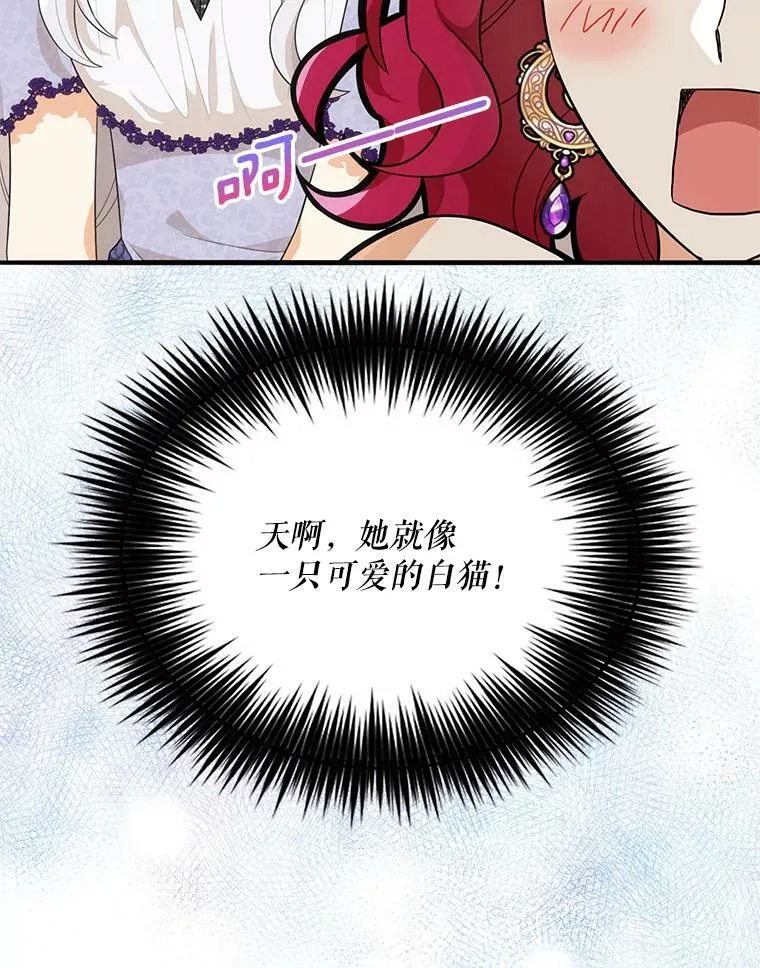 66.艾斯的警告83