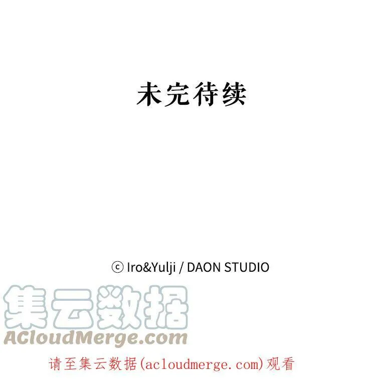 3.另一个反派72
