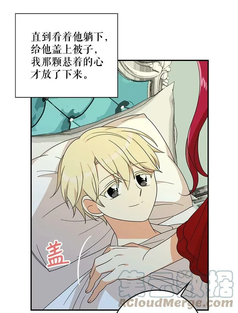 34.新的危机？45