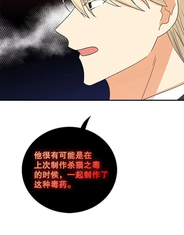 103.昏迷不醒71