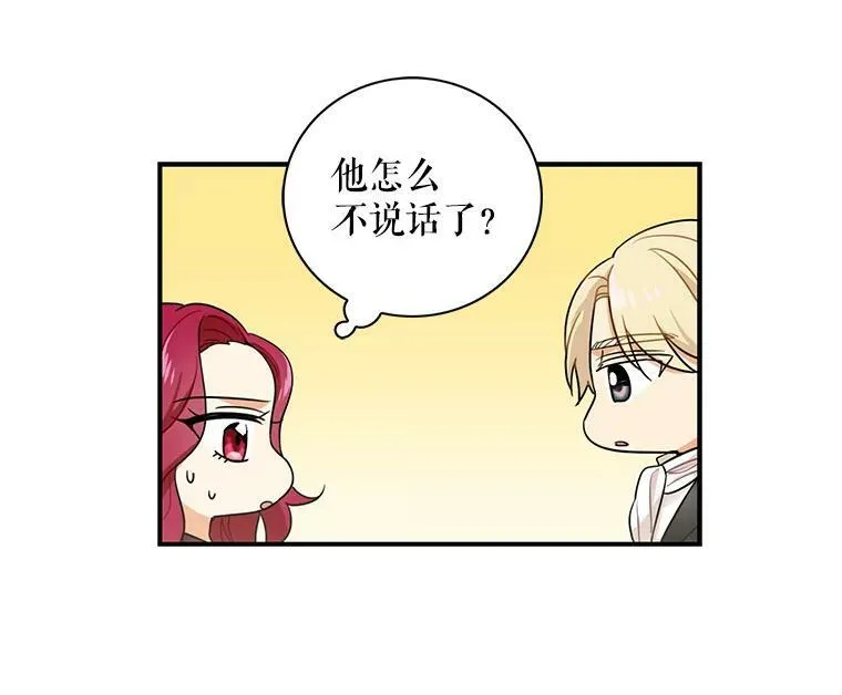 3.另一个反派19