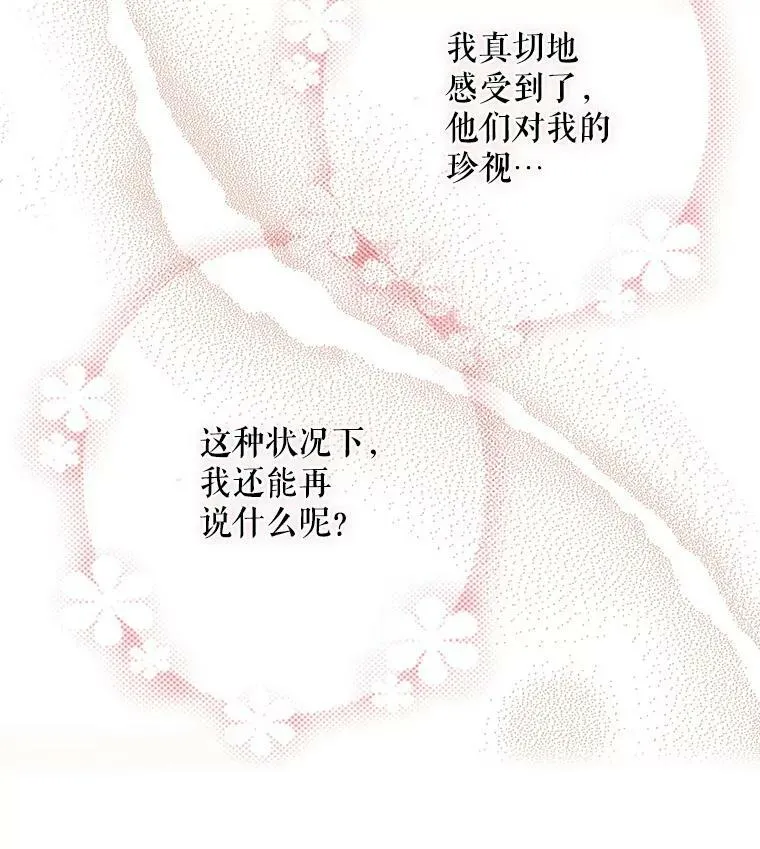 58.重回平静2