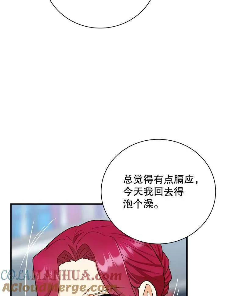 91.毒杀90