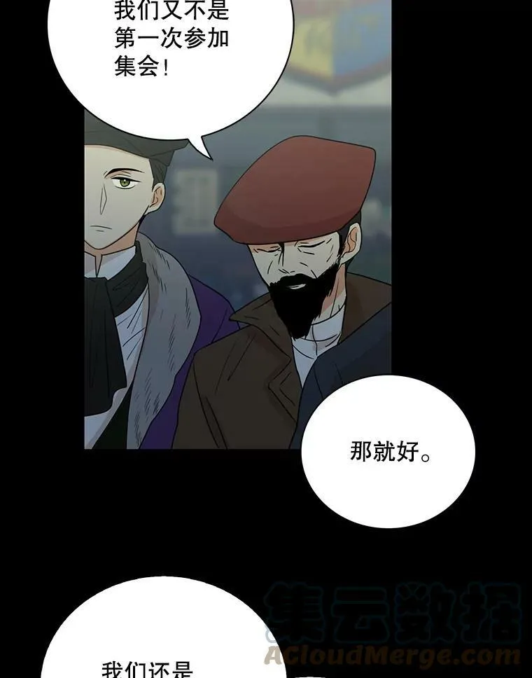 12.秘密集会24