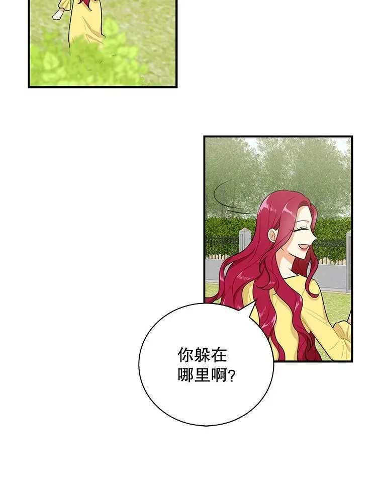 17.一起玩吧！28