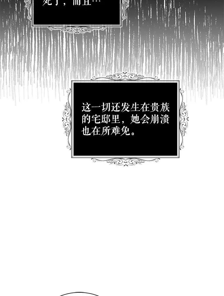91.毒杀32