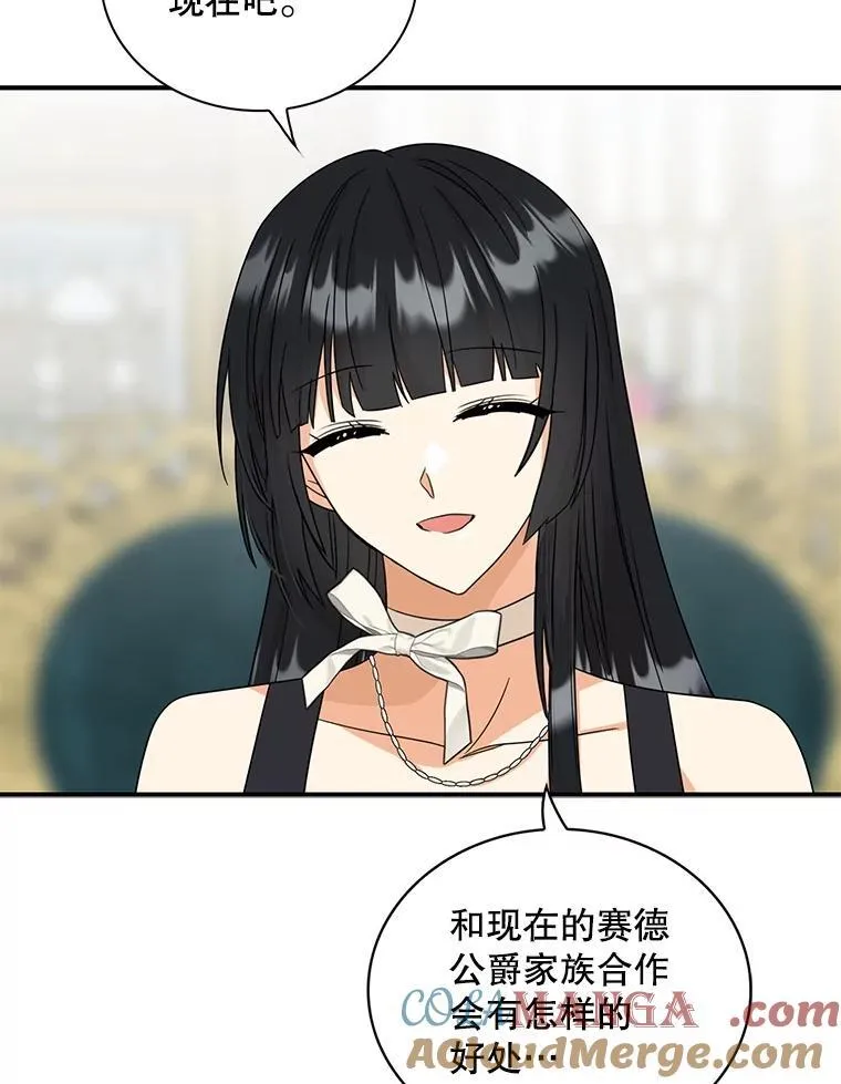 96.有了答案81