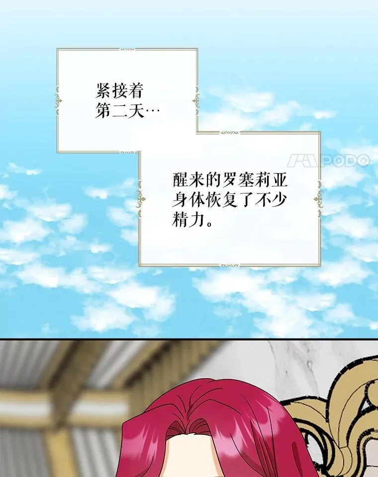 108.圆满解决7