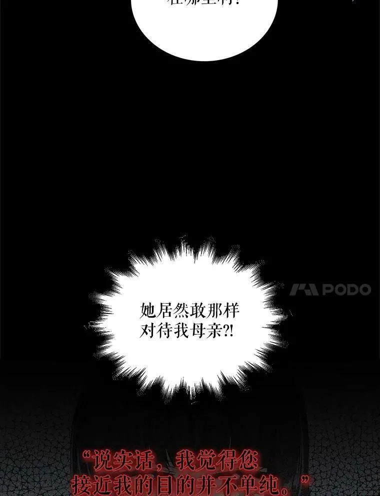 66.艾斯的警告20