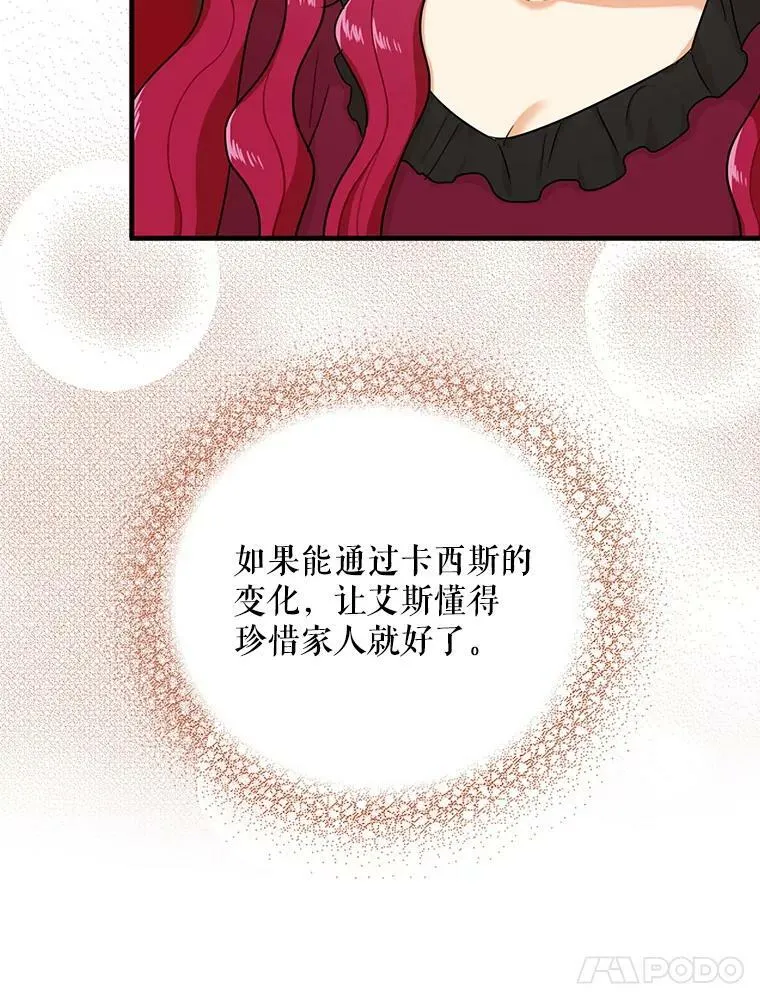 25.一家人40