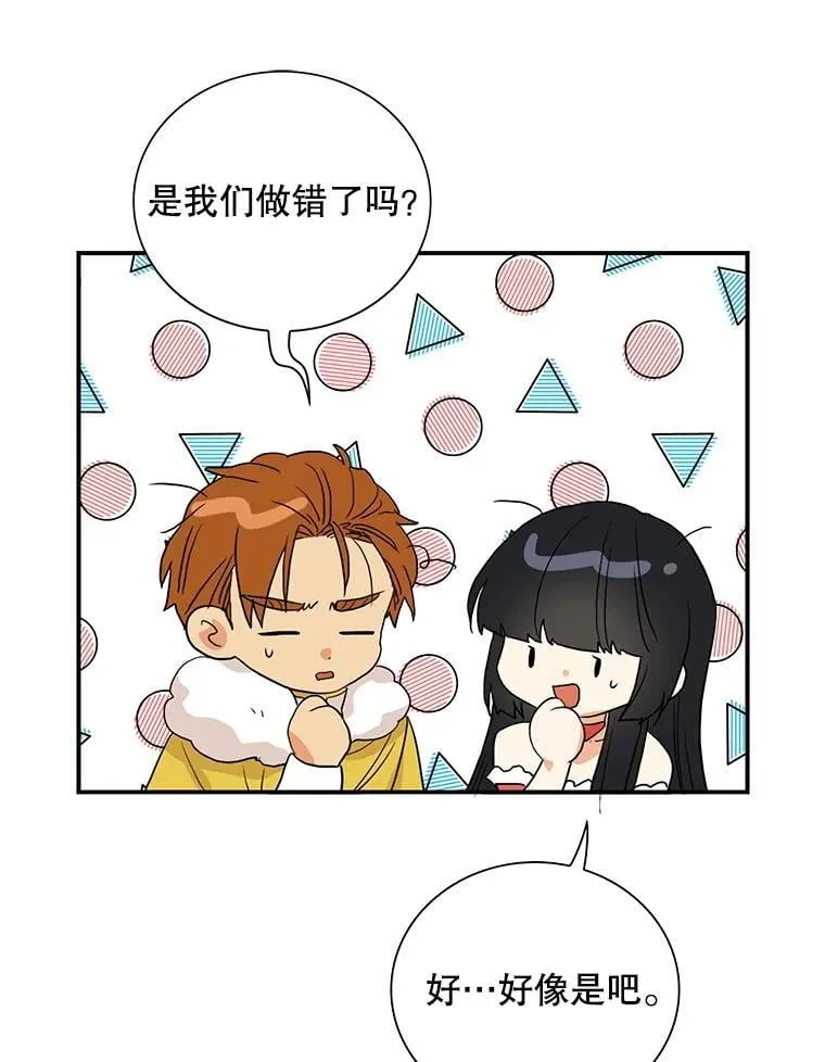 112.结婚的想法68