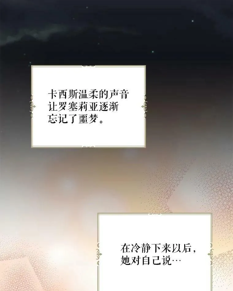 60.7年后19