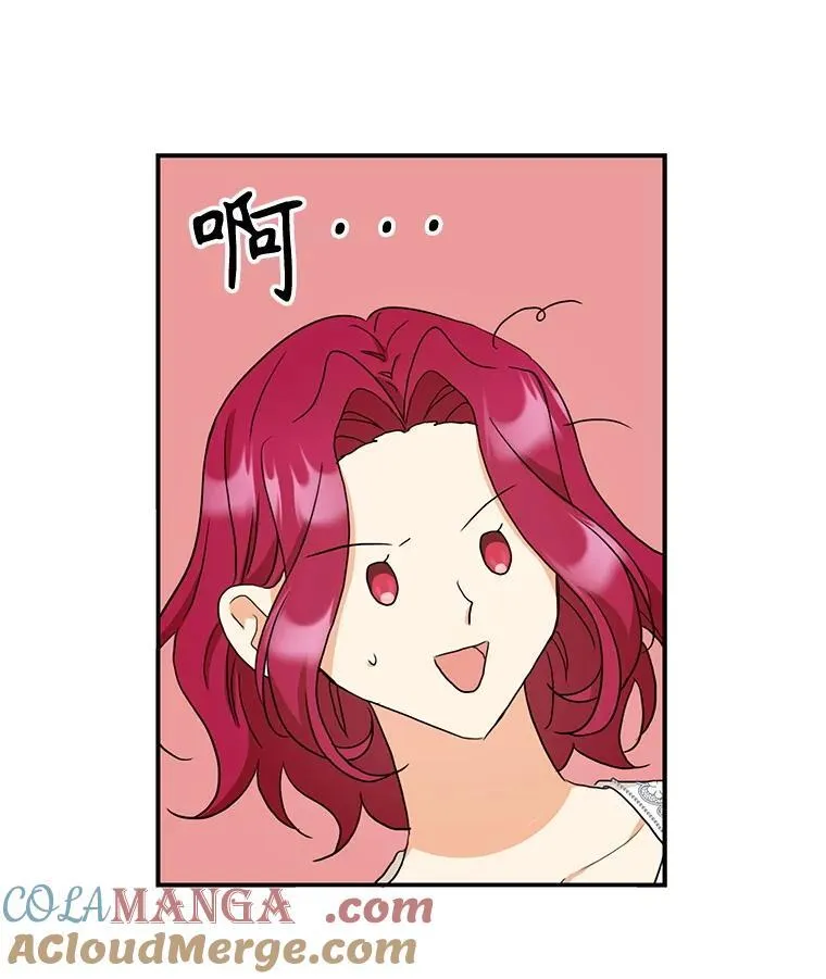 94.罗塞莉亚的提案12