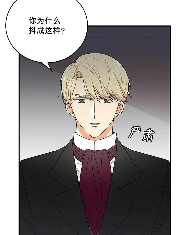 7.她的反应38